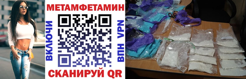 Amphetamine 97%  omg ТОР  Зеленогорск  закладка 
