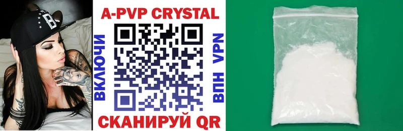 наркошоп Зеленогорск Alfa_PVP кристаллы