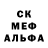 МЕТАДОН белоснежный f0rest gUmp