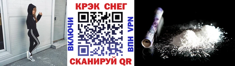 ссылка на мегу ссылки  Зеленогорск  КОКАИН Columbia 
