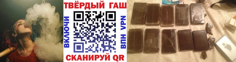 Гашиш гашик  Зеленогорск 