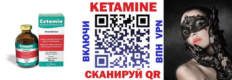 КЕТАМИН ketamine площадка состав Зеленогорск