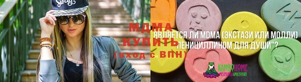 скорость mdpv Абаза
