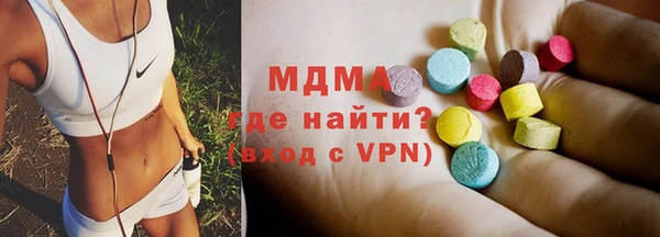 скорость mdpv Абаза