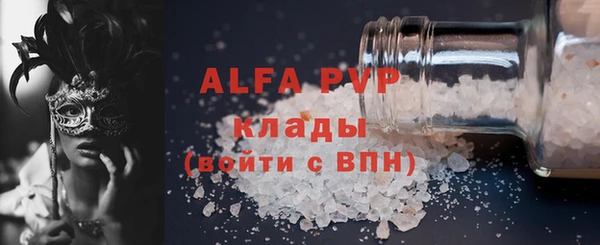 бошки Абдулино