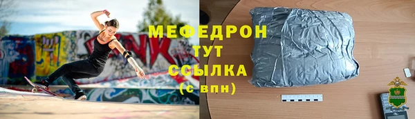 бошки Абдулино