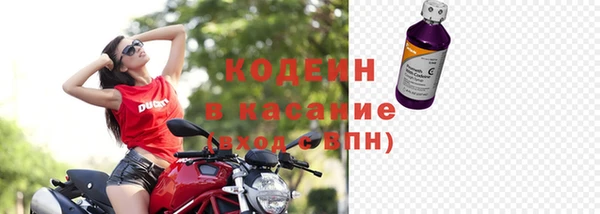бошки Абдулино