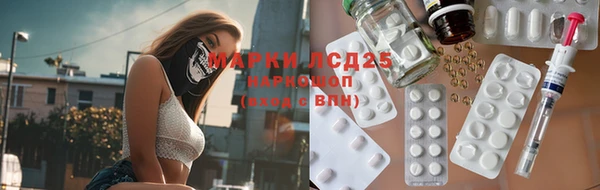 бошки Абдулино