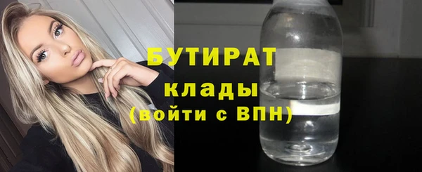 бошки Абдулино