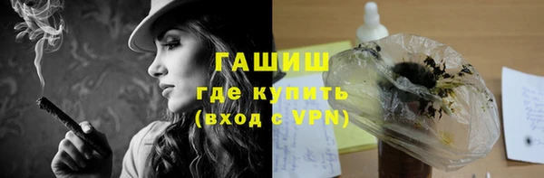 бошки Абдулино