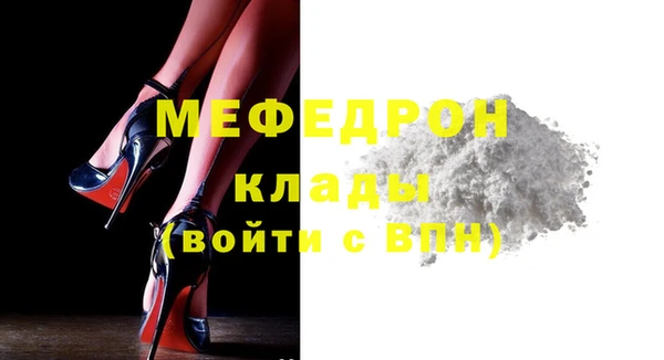 скорость mdpv Абаза