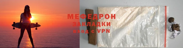 кристаллы Саяногорск