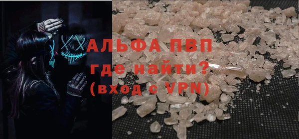 скорость mdpv Абаза