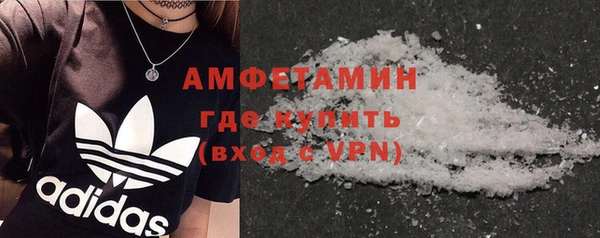 скорость mdpv Абаза