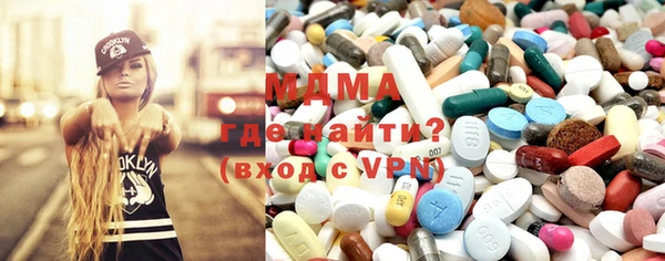 бошки Абдулино