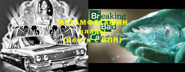 бошки Абдулино
