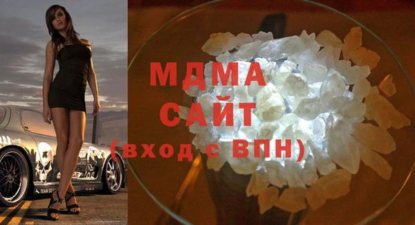скорость mdpv Абаза