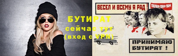 бошки Абдулино