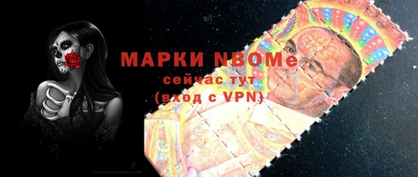 скорость mdpv Абаза