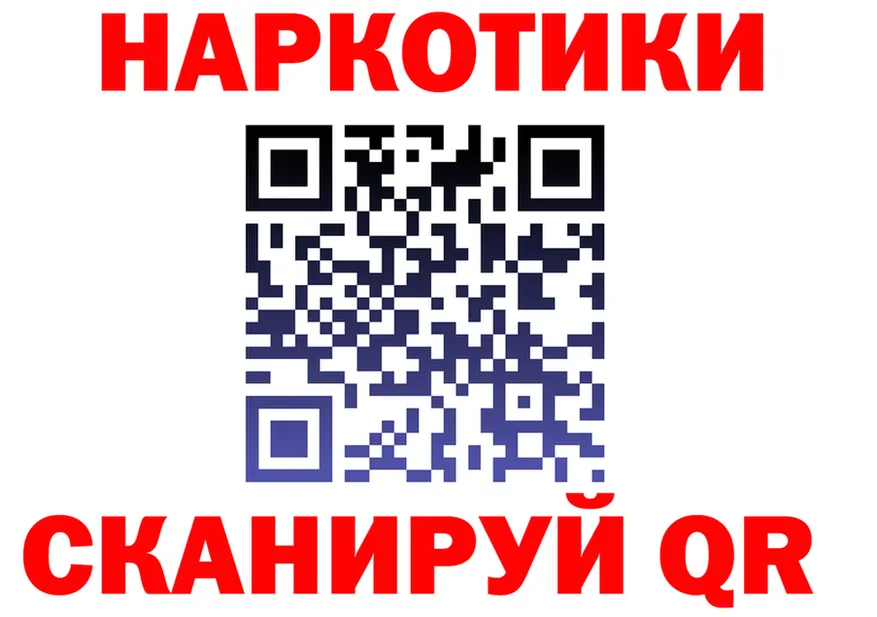 APVP Соль зеркало площадка KRAKEN Зеленогорск