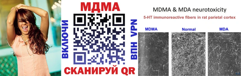 хочу наркоту  Зеленогорск  МДМА crystal 