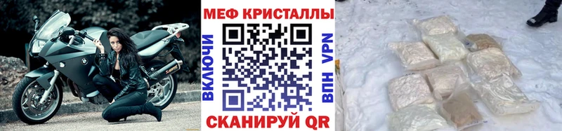 omg зеркало  Зеленогорск  МЯУ-МЯУ мука  закладки 