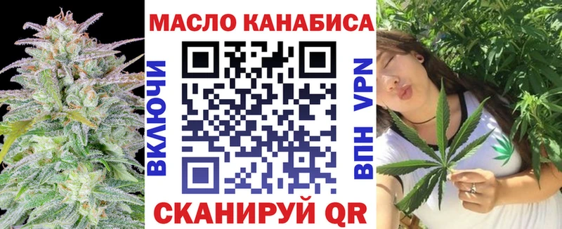 ТГК жижа Зеленогорск