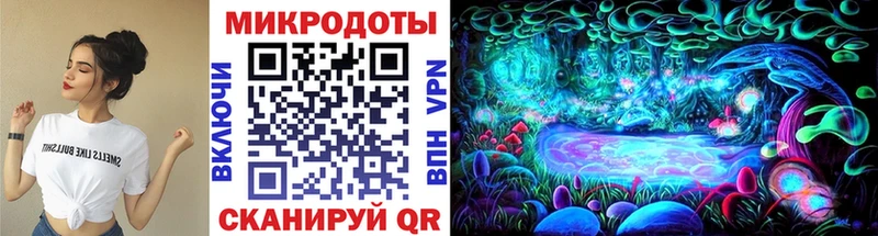 Галлюциногенные грибы Magic Shrooms  закладка  Зеленогорск 